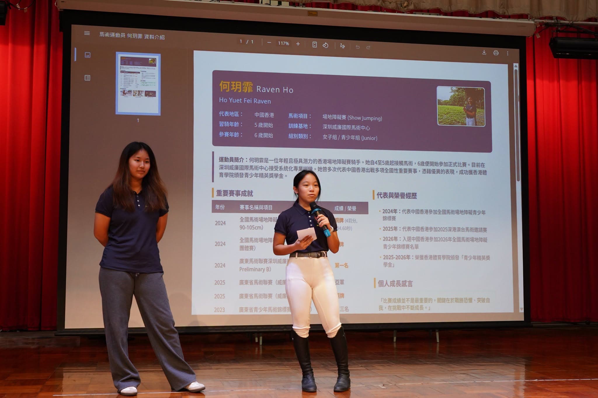 港隊成員:在訓練與學業之間,找到節奏。